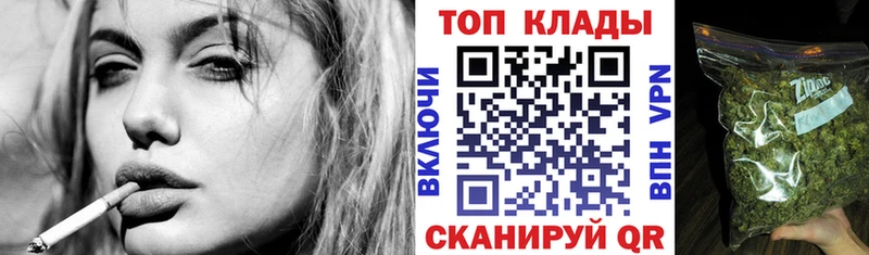 Где купить наркотики Зуевка АМФЕТАМИН  COCAIN  Гашиш  Мефедрон  Конопля 