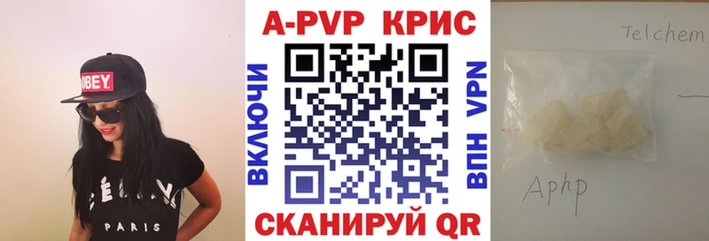 закладки  Зуевка  А ПВП СК 