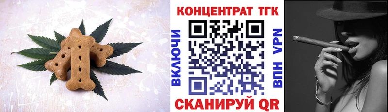 закладки  Зуевка  mega зеркало  Еда ТГК конопля 