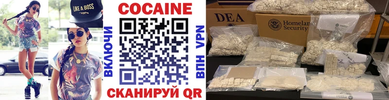 Кокаин FishScale  Зуевка 