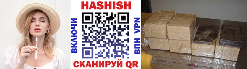 даркнет сайт даркнет состав ГАШИШ 40% ТГК Зуевка