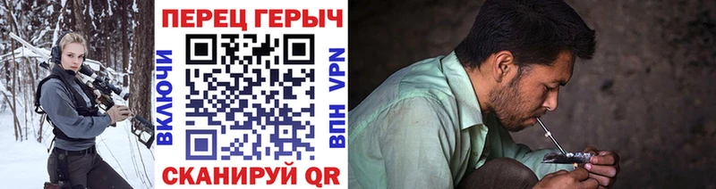 купить закладку  Зуевка  OMG tor  ГЕРОИН Афган 