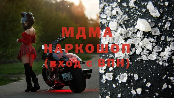 крисы Вязьма