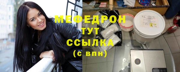 синтетический гашиш Горнозаводск