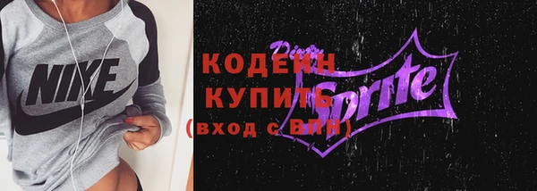 меф VHQ Вяземский