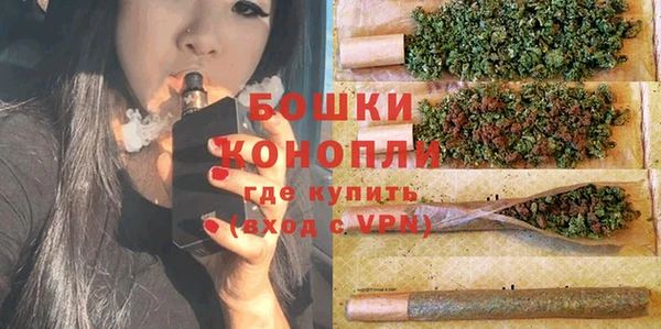 синтетический гашиш Горнозаводск
