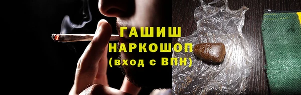 гашик Горно-Алтайск