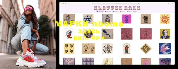 синтетический гашиш Горнозаводск