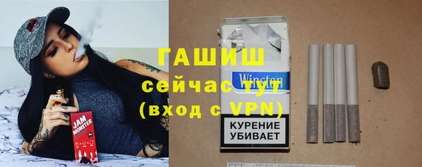 синтетический гашиш Горнозаводск