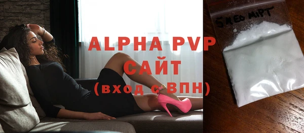 синтетический гашиш Горнозаводск