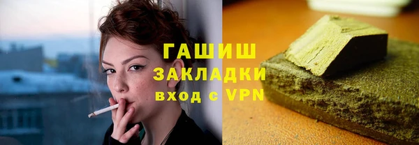 синтетический гашиш Горнозаводск