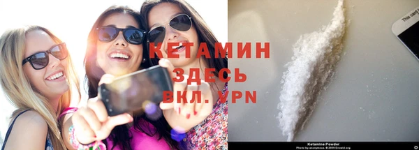 синтетический гашиш Горнозаводск
