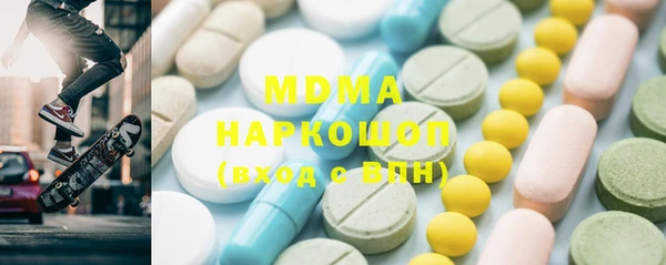 синтетический гашиш Горнозаводск