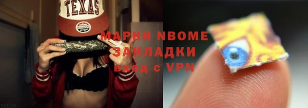 синтетический гашиш Горнозаводск