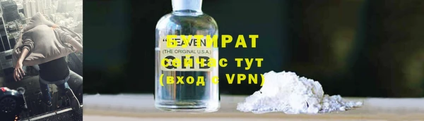 синтетический гашиш Горнозаводск
