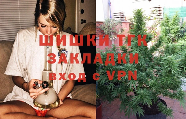 MDMA Сафоново