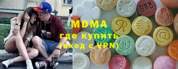 марки nbome Сатка