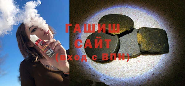 синтетический гашиш Горнозаводск