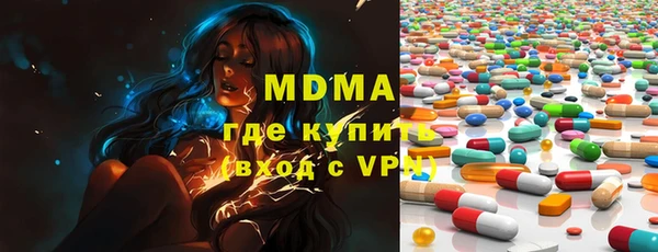 меф VHQ Вяземский