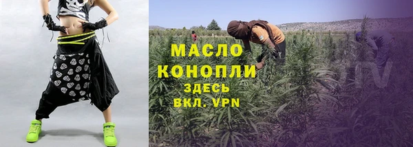 синтетический гашиш Горнозаводск