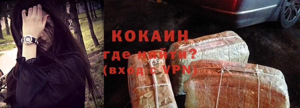 синтетический гашиш Горнозаводск
