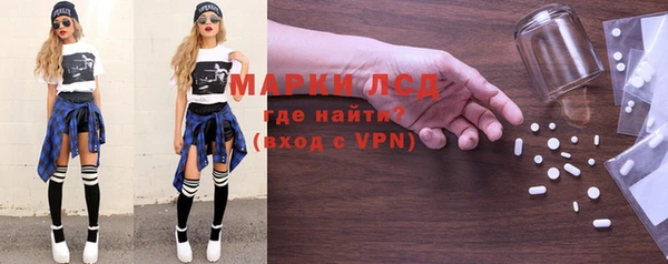 синтетический гашиш Горнозаводск