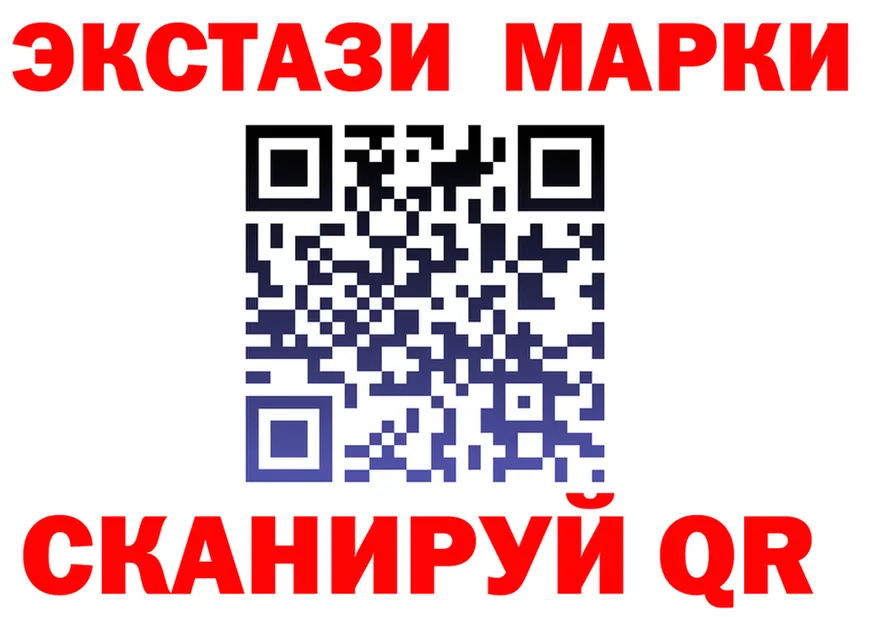Ecstasy VHQ ССЫЛКА shop mega Зуевка