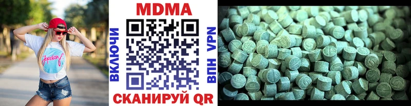 купить  цена  Зуевка  MDMA кристаллы 