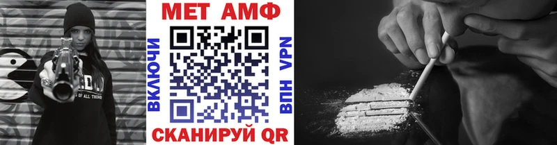 Метамфетамин Methamphetamine  Зуевка 
