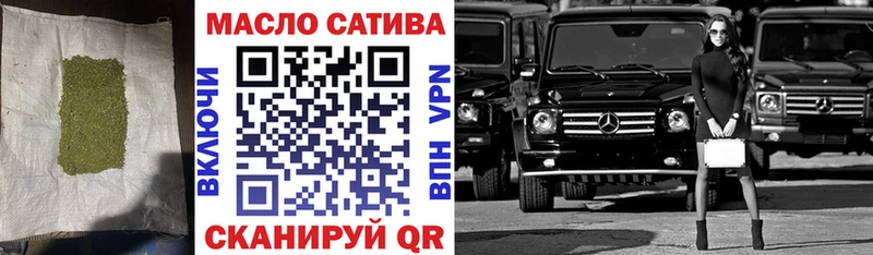 ТГК вейп  наркота  Зуевка 