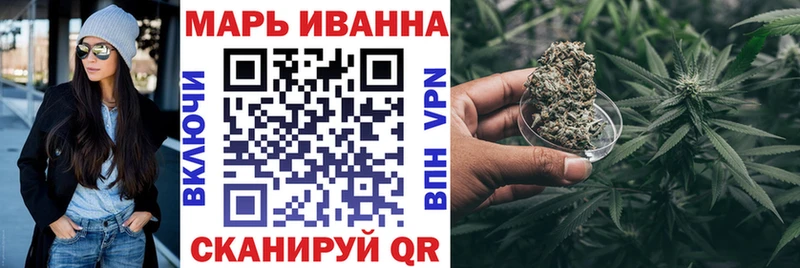 Каннабис SATIVA & INDICA  купить наркотик  Зуевка 